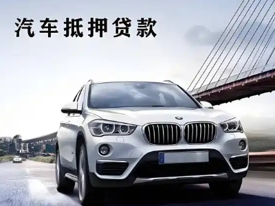 祁阳企业贷款办理流程