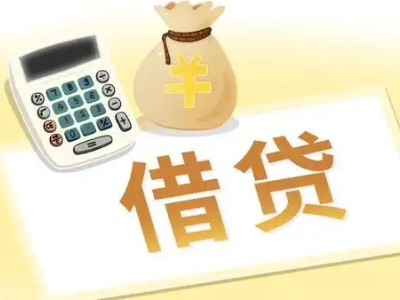 祁阳抵押经营贷的基本办理流程是什么？